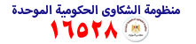 Shakwa